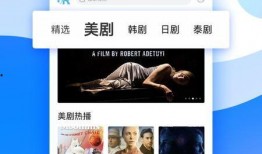 哈尔滨晚安爆料视频下载,揭秘城市夜生活幕后故事