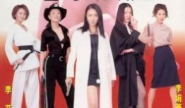 制服2地下法庭在线观看,地下法庭惊悚揭秘