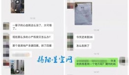 潮州网友爆料视频大全,一网打尽潮州街头巷尾新鲜事