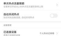 在哪搜热点爆料内容视频,视频搜索追踪热点动态