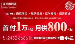爆料房地产视频大全,视频大全深度解析