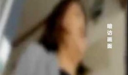 安庆陈小姐爆料事件视频,事件真相揭秘