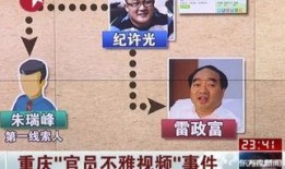冤案视频爆料最新,真相背后，正义何时归来？