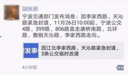 江北区王先生爆料新闻视频,惊曝新闻视频引发社会关注