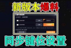 最新版本爆料,前沿科技与未来趋势深度解析