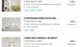 江北区王先生爆料新闻视频,惊曝新闻视频引发社会关注