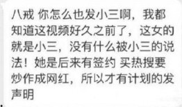 泸州小三爆料视频,揭秘婚外情真相