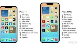 苹果14最新爆料型号,颠覆性设计，性能再升级，揭秘未来旗舰新面貌