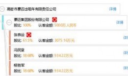 爆料高密豪迈套路视频大全