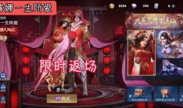 一生所爱返场最新爆料,全新爆料揭秘经典返场背后的故事