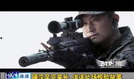 战狼3最新爆料新闻,硬核动作场面升级，吴京再战非洲！