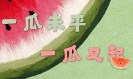 猫人娱乐吃瓜,揭秘娱乐圈的“吃瓜”风云