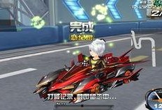 飞车黑婚纱爆料视频下载,揭秘神秘婚纱背后的故事