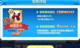 酷跑每周爆料最新一期视频,揭秘本周精彩内容与神秘新角色