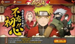 火影最新官方爆料忍者