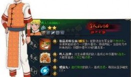 火影最新官方爆料忍者