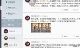 娱乐圈靠续费蹭我瓜吃