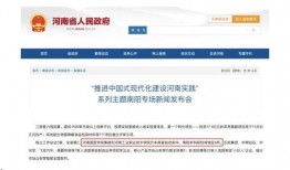 南阳今日头条最新爆料,揭秘今日头条独家猛料，敬请关注！