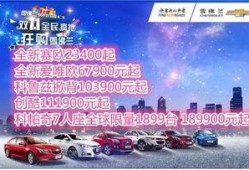 建国汽车爆料新闻视频,揭秘神秘新车及未来战略布局