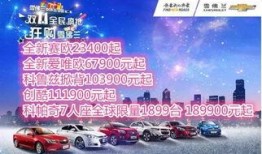 建国汽车爆料新闻视频,揭秘神秘新车及未来战略布局