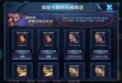 老鸟王者爆料最新消息,最新游戏动态大揭秘！