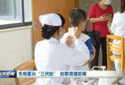 河南医院贴敷新闻爆料,揭露医疗乱象，患者权益亟待保障