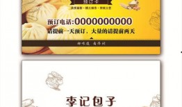 早餐店爆料视频素材图片