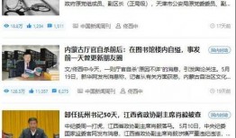 新闻爆料谁最牛,揭秘“最牛”人物背后的故事
