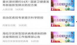 海拉尔新闻爆料电话号码,揭秘爆料电话背后的故事