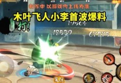 木叶王技能爆料大全最新,最新爆料大全深度解析