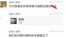 吃瓜视频爆料怎么做