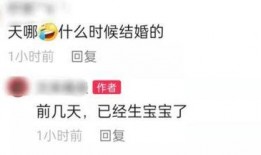 幸福爆料最新消息今天