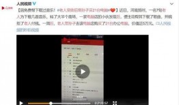 昌邑热点爆料事件始末视频,揭秘背后真相与影响