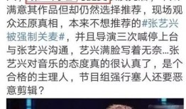 游戏主播直播爆料娱乐圈,娱乐圈幕后故事大曝光！