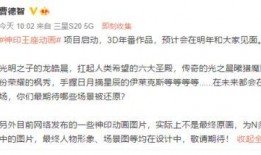 三少爆料信息最新消息,揭秘娱乐圈幕后真相