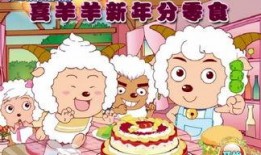 懒羊羊最新爆料视频下载,揭秘视频背后的惊人真相！