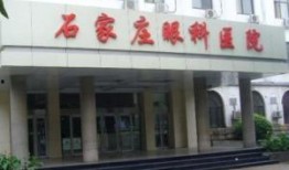 石家庄华田医院最新爆料,揭秘医院内部惊人真相