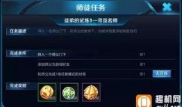 华哥王者爆料最新消息,最新游戏动态揭秘，精彩内容抢先看！