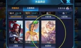 18号王者荣耀皮肤最新爆料,神秘爆料，华丽登场！