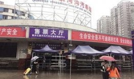 深圳汽车站爆料新闻视频,最新视频揭秘现场情况