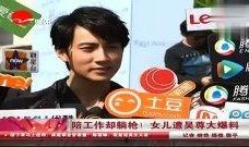 最新综艺八卦爆料视频,明星幕后故事大揭秘！