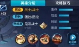 王者最新任务爆料是什么,神秘挑战即将开启，玩家们准备好了吗？