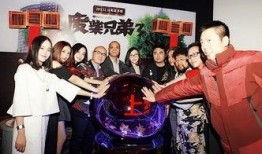 废材兄弟3在线观看,笑料横生，兄弟情谊再升级！