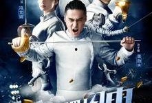 进击吧闪电爆料最新,神秘角色即将登场，剧情再掀高潮！