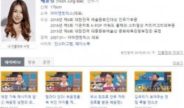 韩剧女星爆料视频大全下载,揭秘娱乐圈幕后真相