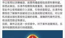 网上怎样爆料新闻事件,揭秘新闻事件背后的真相
