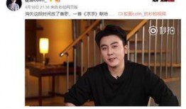 蛇哥最新爆料视频,内幕大曝光！