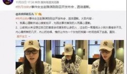 江北区王先生爆料新闻视频,惊曝新闻视频引发社会关注
