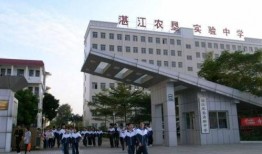 湛江实验学校爆料视频