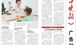 河北爆料最新消息新闻报道,聚焦重大新闻事件深度解析